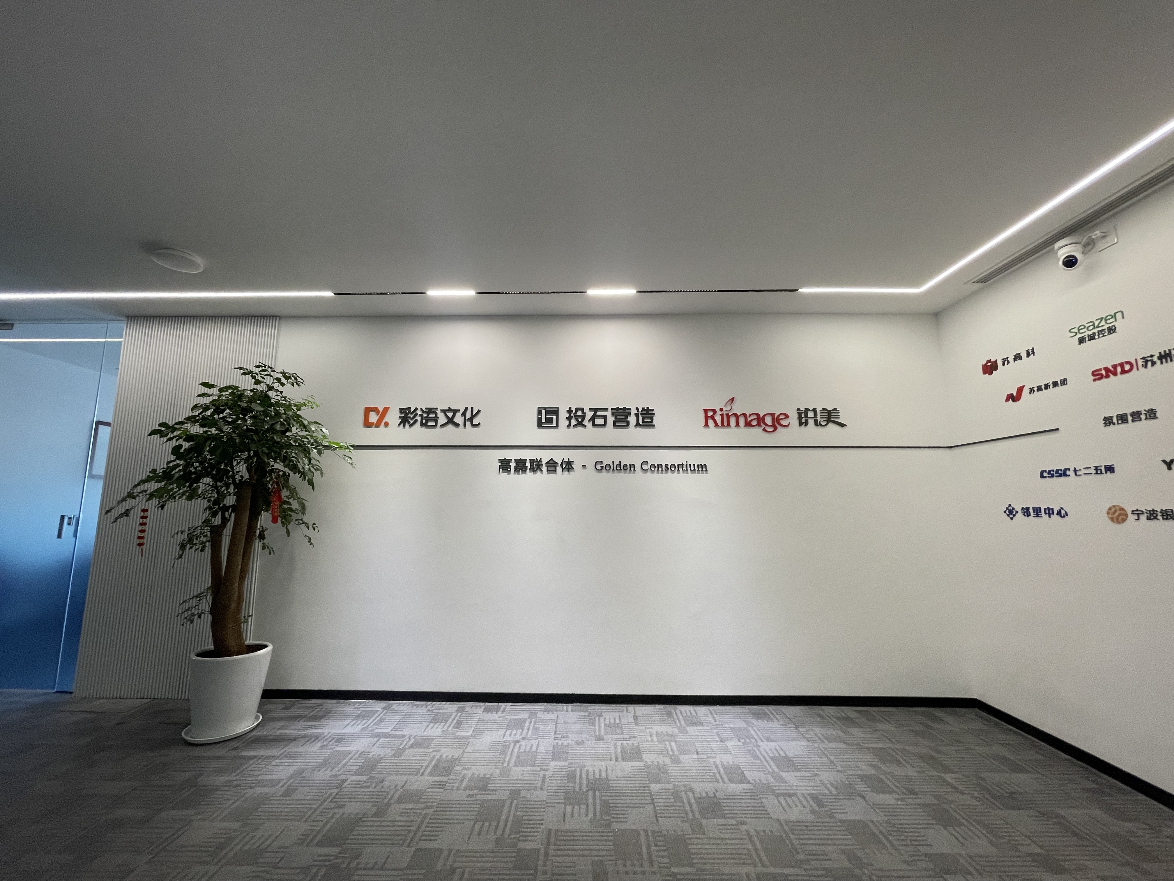 公司运营图片2